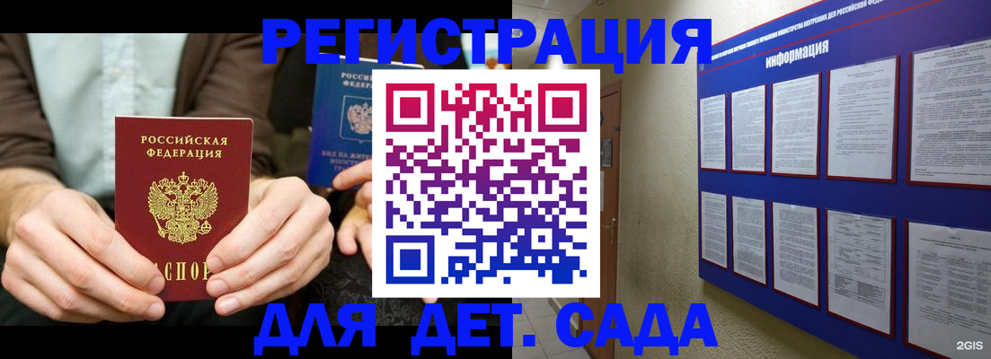 форма 3 в Стерлитамаке